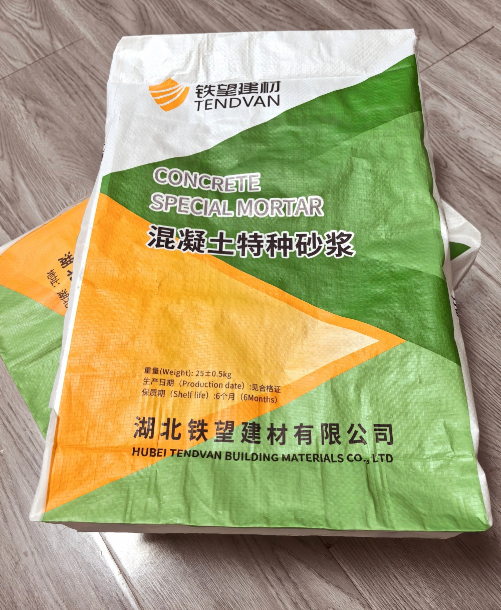 梁园薄层快速修补料