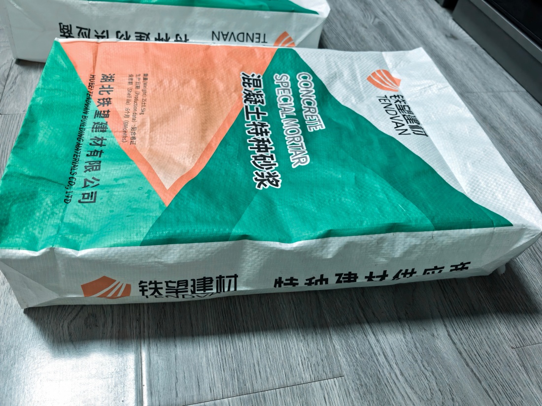 梁园抗裂密实剂